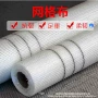 重强不断外墙工地网格布