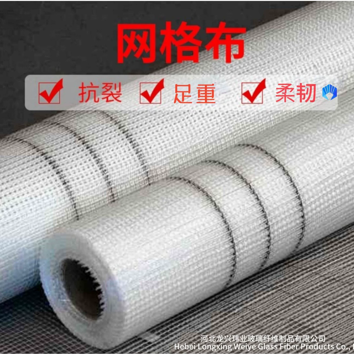 Производитель ткани из стекловолокна, строительная площадка, строительство наружной стены, золотой горшок над контролем, складной, непрерывный, защита веса, гибкость и сильный