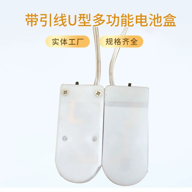 Оптовая продажа от производителя: многофункциональный батарейный отсек для 2 кнопочных батареек CR2032 с U-образным выключателем и выводами