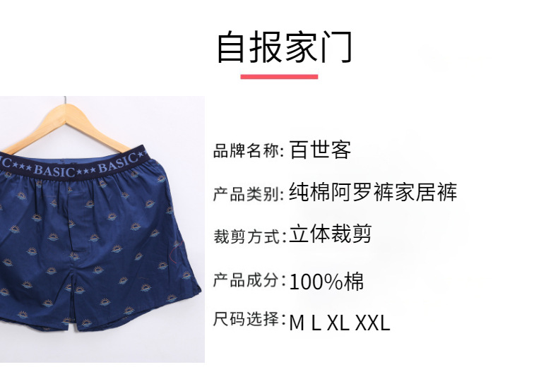 模特展示4 (6).jpg