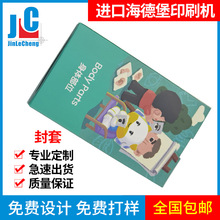 �tԺ�ИI�����w�z������ ��ɫ�����z��������r�� ���b�ж� ��