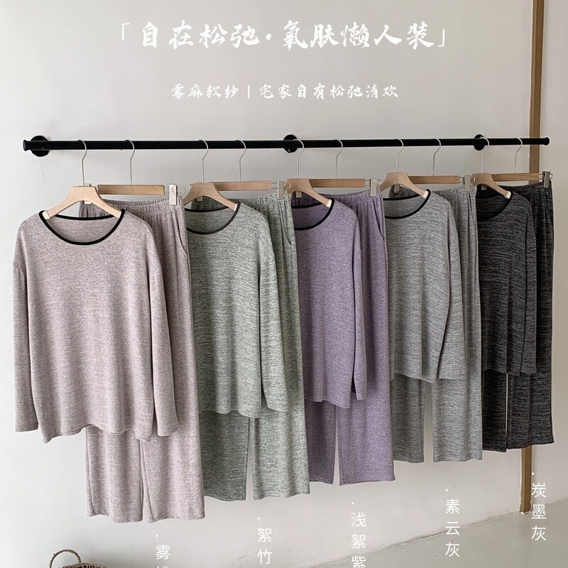 Yanpan Oxygen Skin Lazy Wear Pajamas, Autumn Soft and Comfortable Long-Sleeve Long-Pants Women's New Home Wear Pajama Set