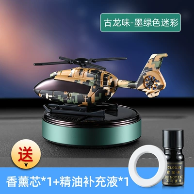 Car ornaments Car Ornaments Car Accessories - cologne-dark-green-camouflage
