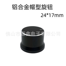 Դ^Sֱ24*17ɫXϽño λoñ ȿ6mm