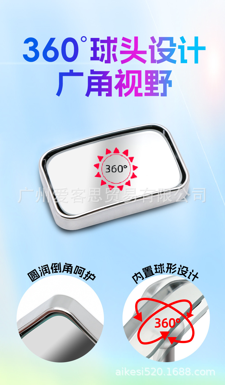Car Rearview Mirror, Second Row Exit Observation Mirror, Door Opening Anti-Collision, Large Field of View Rear Mirror, Reversing Auxiliary Mirror