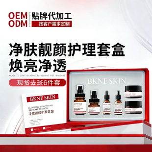 ����Ժ�������˪�o�w�׺� ��ɫȥ�S��������wɫ����ȸ��˪���b