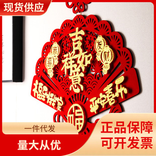 DHZ2025 Wooden New Year Decoration Three-dimensional Pendant Spring Festival Door Sticker Chinese Knot Decoration New Year's Day Happy New Year
