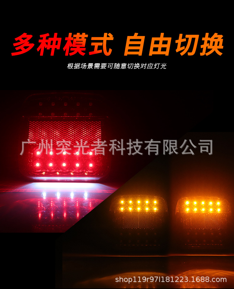 Us Standard Wired Magnetic Square Trailer Light Trailer Side Light Led Tail Light Truck Brake Light Signal Light