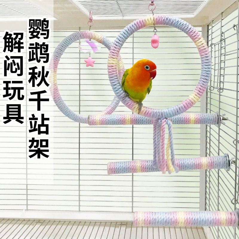 Попугай Станция Стена Фэнтези Градиент Изменение цвета Хлопковая веревка Станция Палка Пион Сюаньфэн Тигр Кожа Когти Станция Птичья Клетка Аксессуары для птиц