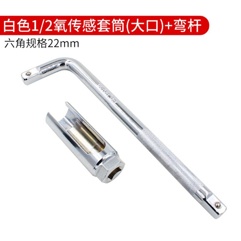 Sensor de oxígeno desmonta manga sensor de oxígeno automotriz llave abierta manga 22mm herramienta especial para reparación de automóviles