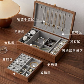 收纳盒;首饰箱;木盒