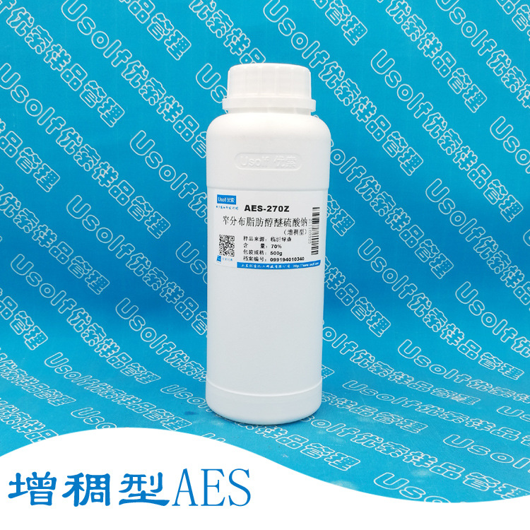 AES-270Z 增稠型AES 易增稠 窄分布脂肪聚氧乙烯醚硫酸钠 500g/瓶