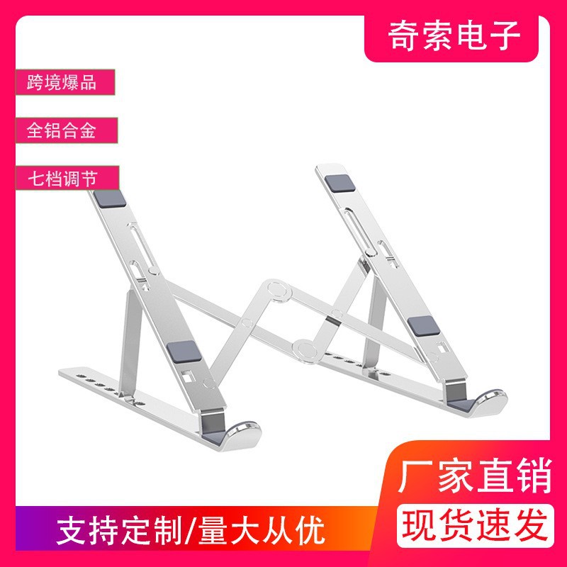 A2 ordenador portátil de almacenamiento soporte de metal de aleación de aluminio soporte plegable soporte de escritorio vertical de la disipación de calor de elevación