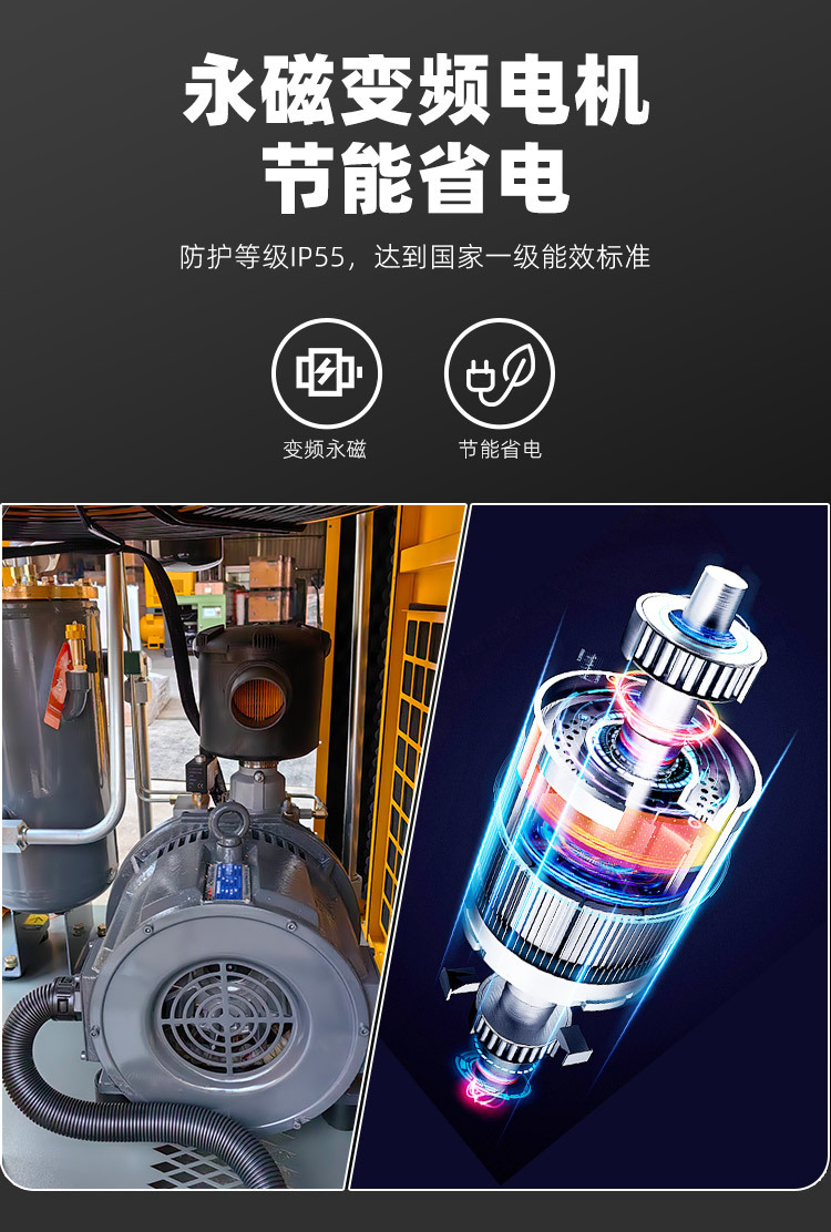 Single-stage permanent magnet variable frequency screw air compressor 15kW energy-saving and power-saving silent air compressor screw air compressor