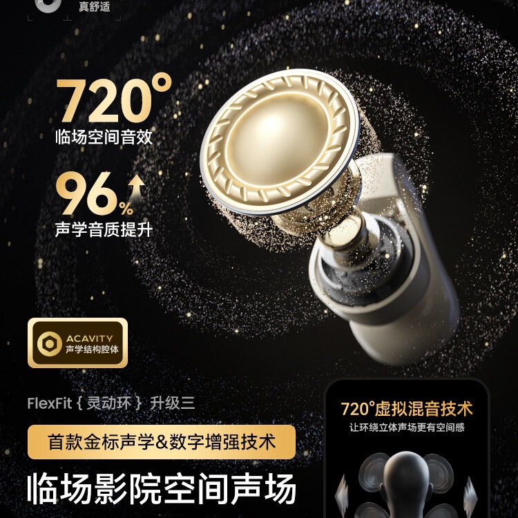 政府补贴山水蓝牙耳机无线运动跑步耳夹式不入耳开放式2025年新款|undefined