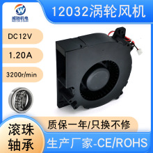 dc12032ֹķ̻дֱȼ޿ڵբɢȷ12v