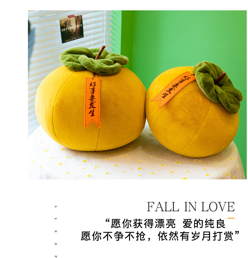 Wedding Toss Dolls Persimmon + Lettuce Plush Toy Stuffed Animal Dog Good Luck Pillow Wedding Bouquet Plush