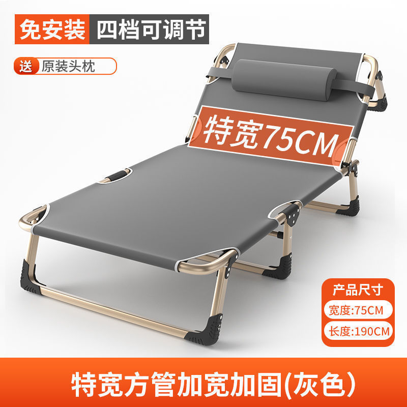家用多功能简易折叠床单人办公室午休床午睡户外行军床陪护床躺椅|undefined