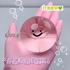 水晶のボールは自分で泡を打って震えます。