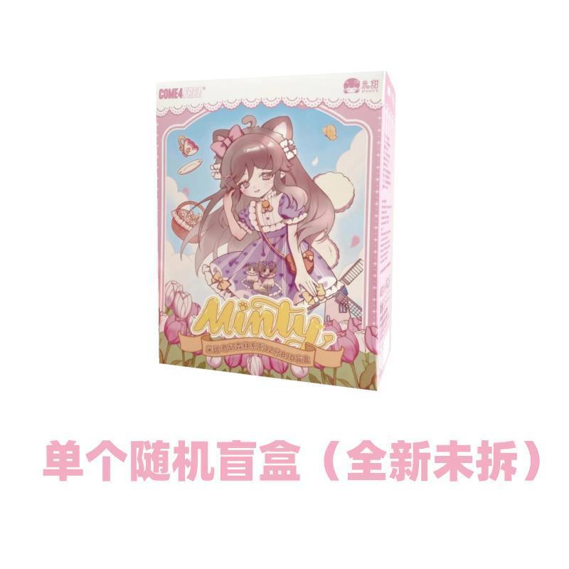 正版自由主张电子萌宠12分bjd盲盒可动人偶娃娃潮玩摆件手办礼物|undefined