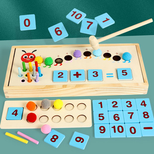 Kindergarten Mathematics Cognitive Enlightenment Addition and Subtraction Arithmetic Early Education Teaching Aids Middle Class Puzzle Area Toy Materials Large Class Area