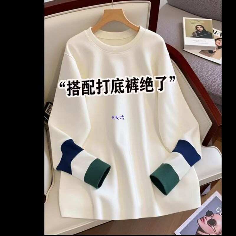 Trendy Shark Pants That Can Be Worn Outside, White Inner Layering Shirt for Women, Spring, Autumn, and Winter Long-Sleeve Top That Covers the Hips