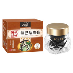 Lymph Node Elimination Balm, Rich & Noble Package Detoxifying Paste, Lymphatic Channel-Opening Balm Patch, Lymph Node Relief Paste, Breast Care Balm Patch