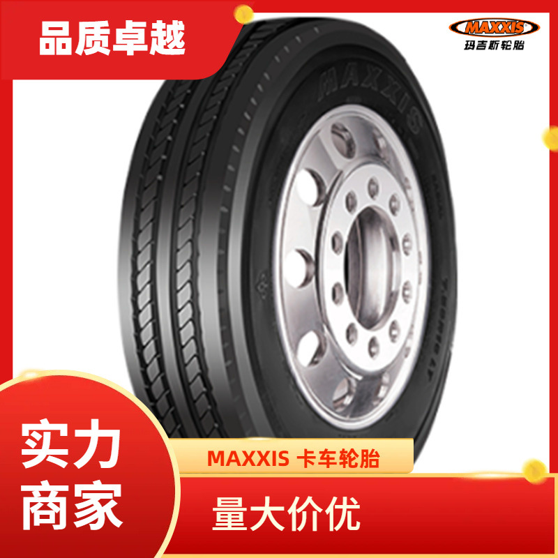 玛吉斯8.25r16 轻卡轮胎 Maxxis 825r16外胎