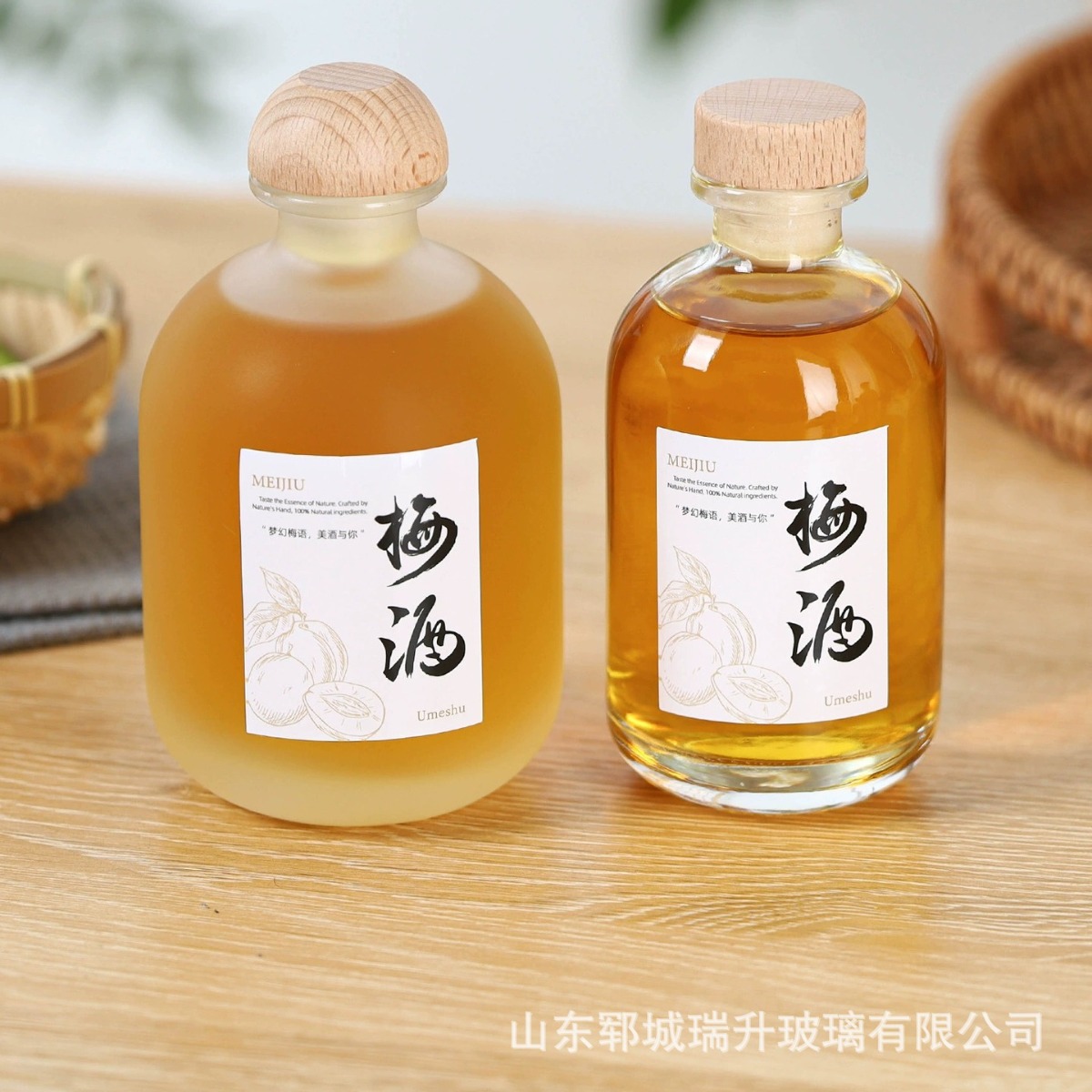 透明玻璃泡酒瓶果酒饮料瓶带盖洋酒瓶子半斤装果汁饮料