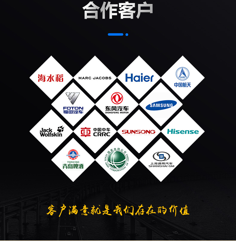 二氧化碳激光打標機