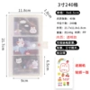 3 -inch 3 palaces with 240 calories (send stickers)