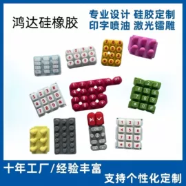 工业橡胶;日用橡胶;化妆品包装