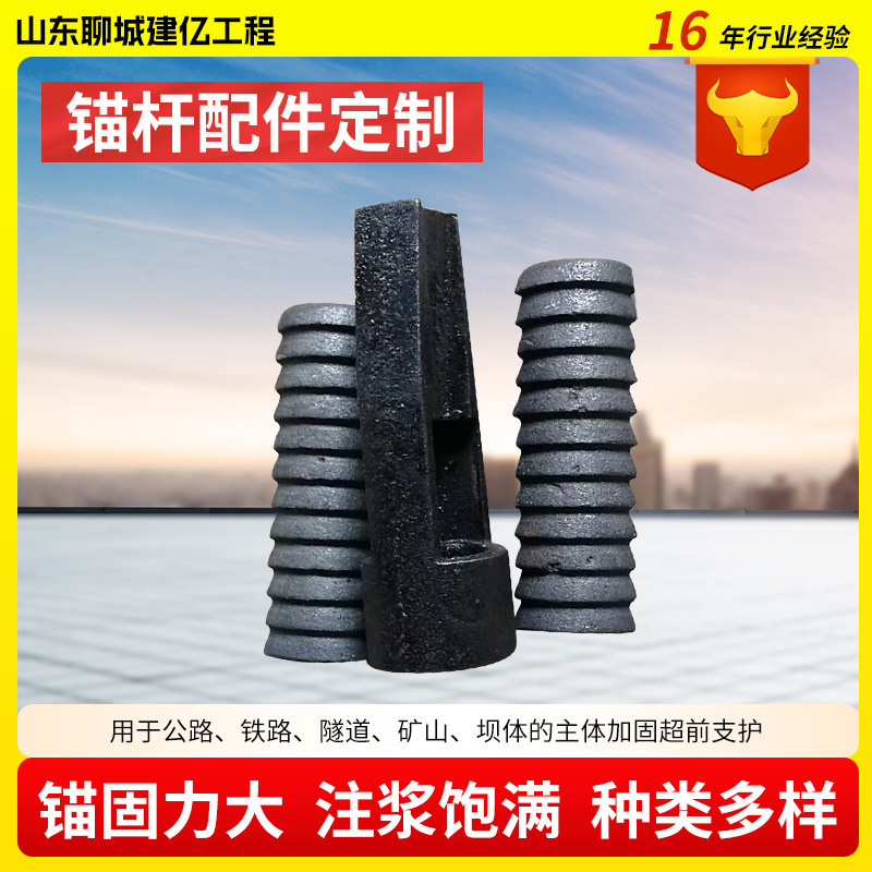 25中空锚杆螺母30隧道锚杆螺母32注浆锚杆螺母中空锚杆配件