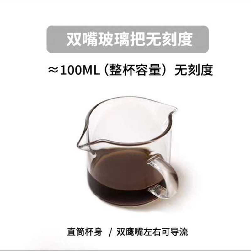 エスプレッソの木の柄のミルクの缶の双口の小さいミルクの杯の多種の調味料のソースは皿のツールをつけてスケールの計量カップを抽出します。|undefined