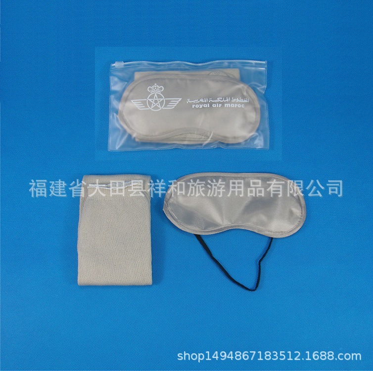 旅行套装 航空套装 摩洛哥航空 Royal Air Maroc 编号STP03002