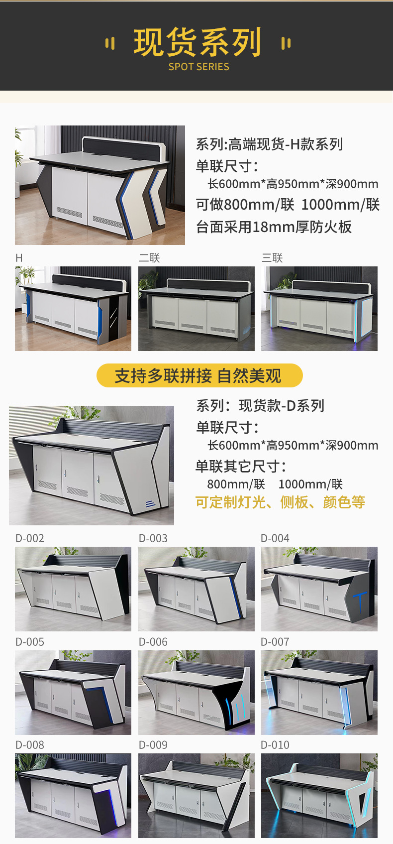 详情页修改版_05