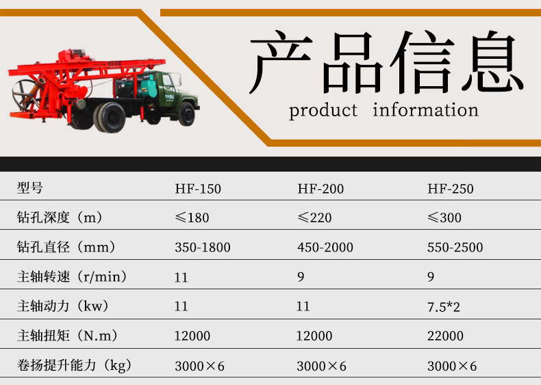 反循环钻机-790_05