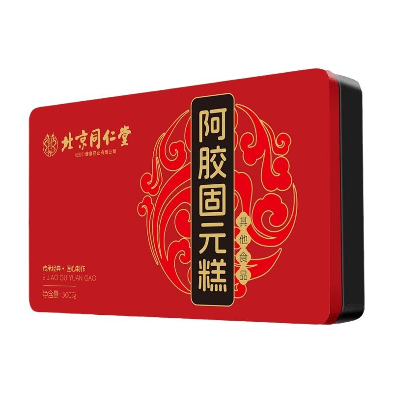 北京銅仁堂 Zhenhuang Ejiao 固形ケーキ 500 グラム大容量ギフト在庫ありシームレス配送卸売配送|undefined