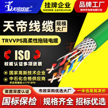 ���TRVVPS�������p�g���������|2 3 4��о0.5ƽ���ŷ����a����