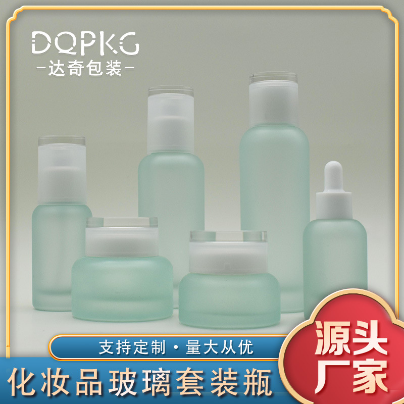 直圆膏霜瓶化妆品分装玻璃瓶l精华液瓶水乳液瓶护肤品分装便携
