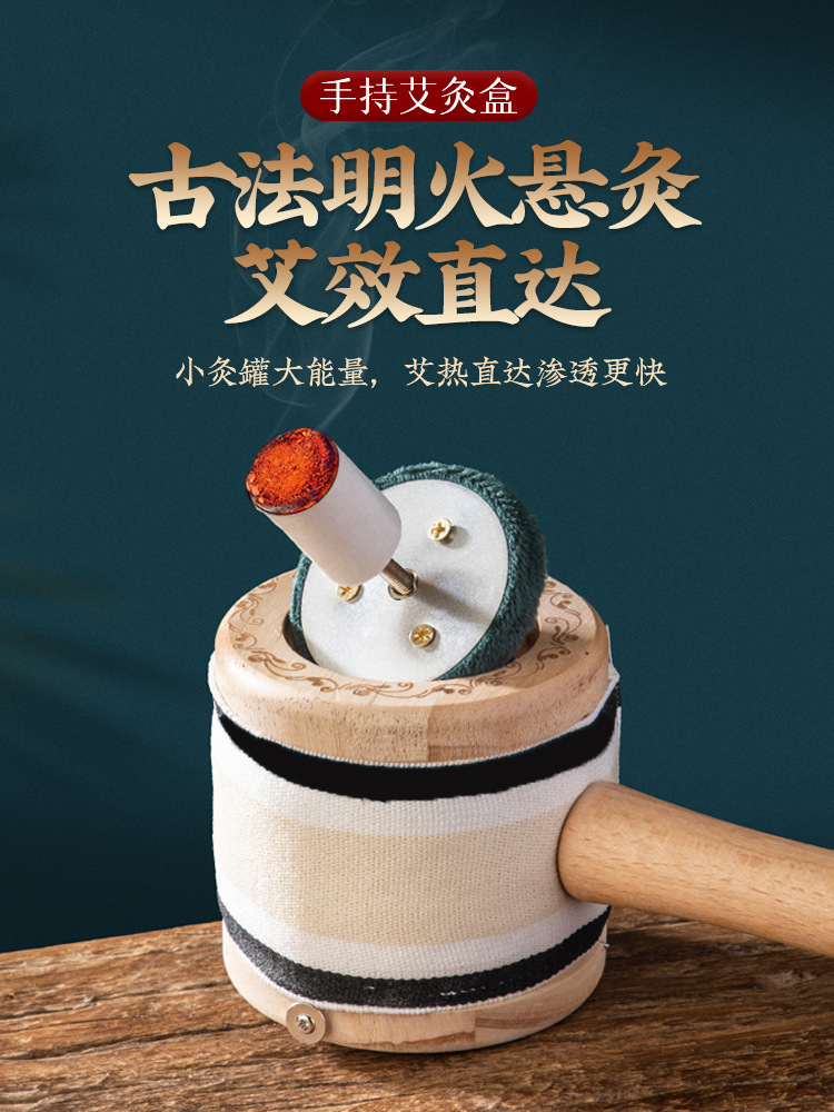 Wooden Handheld Moxa Box Moxibustion Device Three Needle Large Size for Full Body Neck Shoulder and Abdomen overview