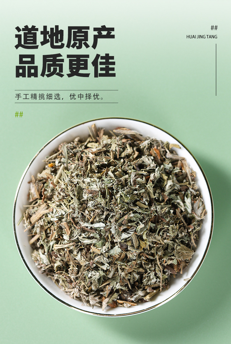 Fan Bai Cao Jiao Gu Lan Herbal Tea Blend Potentilla and Gynostemma Loose Dried Herbs for Daily Decoction 60g Canister quality and texture