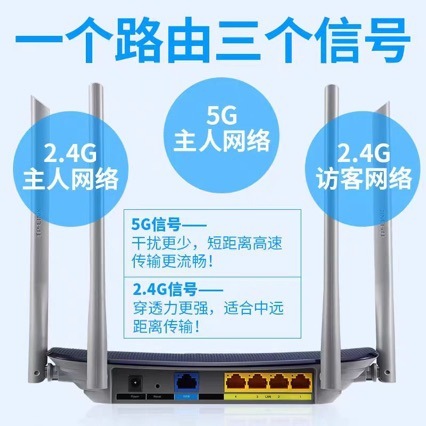 TP-LINKギガビットルータTL-WDR6300 1200M 11acデュアルバンド無線ルータ4アンテナ|undefined
