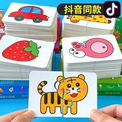 大きなパズルは子供の男女の赤ちゃんのカードのパズルをペアにします。