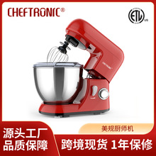 跨境电器家用台式全自动厨师机大容量揉面机定时发酵一体揉面机厂