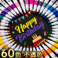 Wholesale Acrylic Dual-Head Art Pens 12 Color Cartoon Drawing Pens Watercolor Brush Set for Elementary School Students