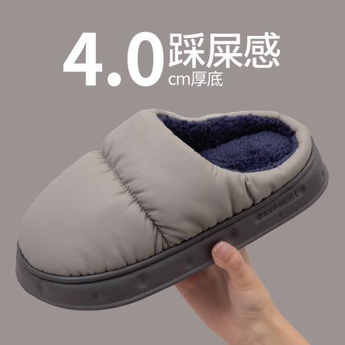 Men's Winter Waterproof Anti-Slip Indoor Home Heating Couples Large Size Latex Antibacterial Cotton Slippers for Women