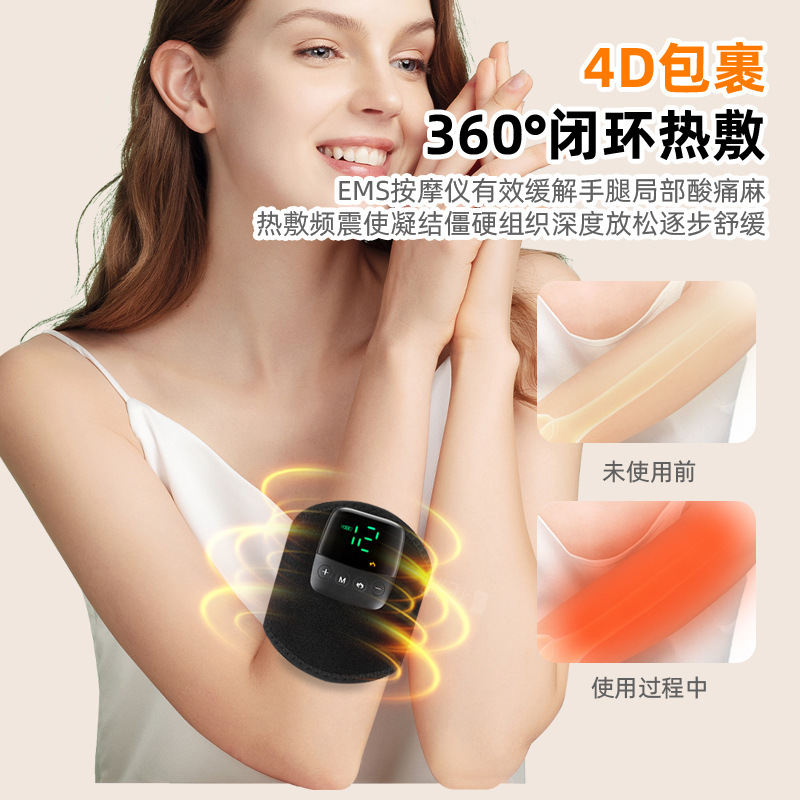 ems加热护腕带家用手部训练按摩仪脉冲便携手脚按摩器手臂电疗仪|undefined