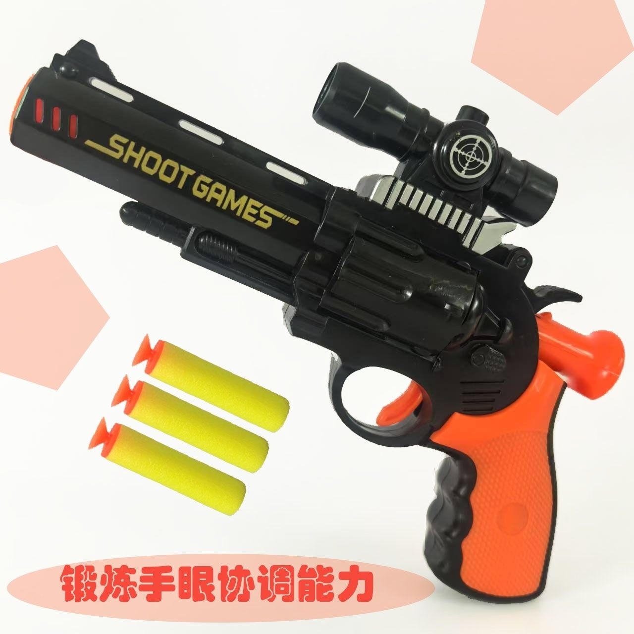 Espuma ventosas bala bala bala pistola juguetes para niños pistola al por mayor pequeños regalos pequeños premios de tiro de deportes para padres e hijos image 7