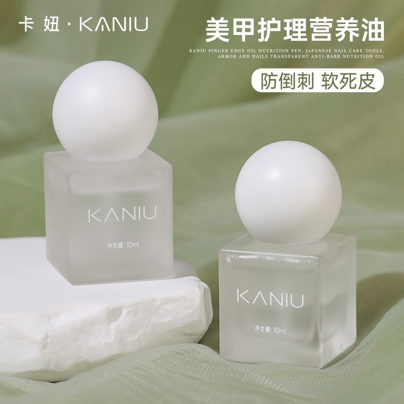 Nail Nutrition, Nail Oil Care, Finger Edge Oil Care, Smoothing Barbs, Nourishing Skin, Moisturizing and Moisturizing Nails, Special for Nails